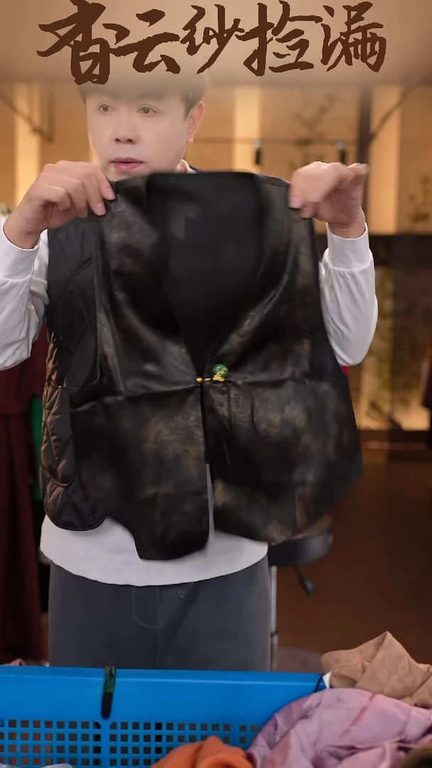 XL     香云纱清仓