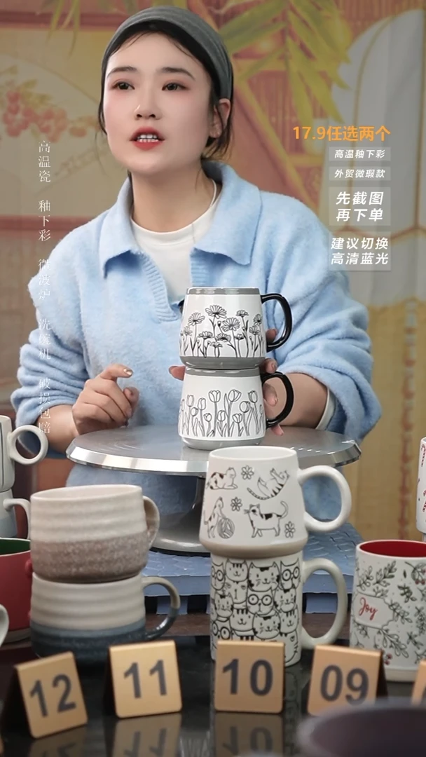 【闪购商品】陶瓷手柄款微瑕介意慎拍I 黑郁金香+虞美人