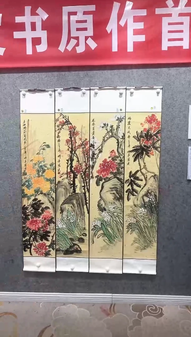 国画张传亭老师的作品3
