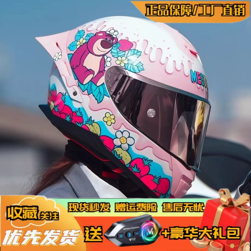 Mesuca/麦斯卡草莓熊库洛米大尾翼全盔3c冬天骑摩托车防寒装备