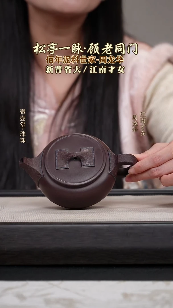 茶壶紫砂宜兴原矿紫砂壶