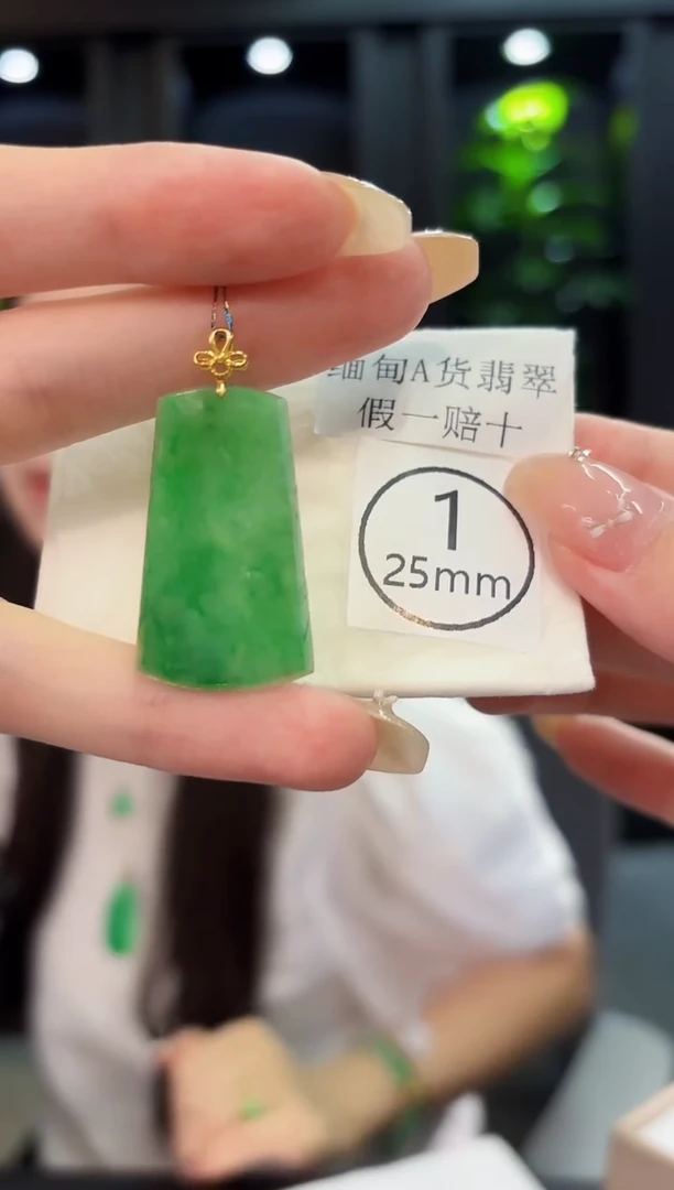 翡翠18K金镶嵌颈饰 缅料A货/支持复检/一件