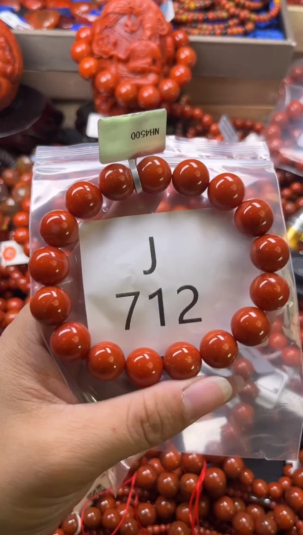 未镶嵌南红玛瑙珠宝奇石J712-12