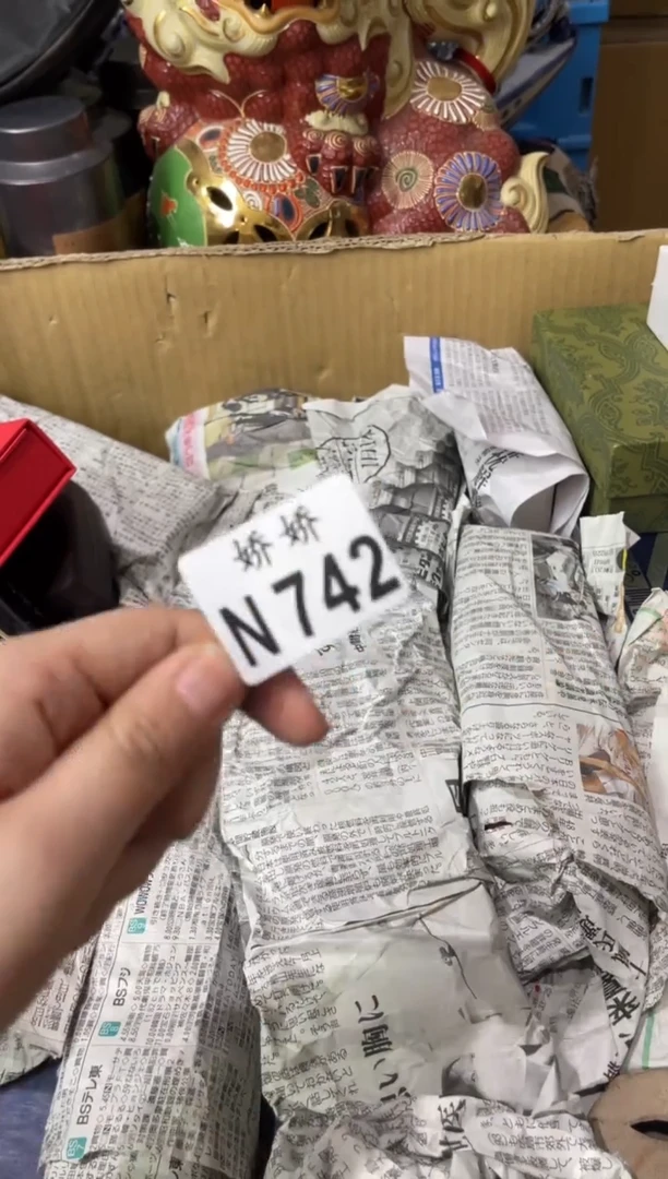 瓷片742++++++35眉笔