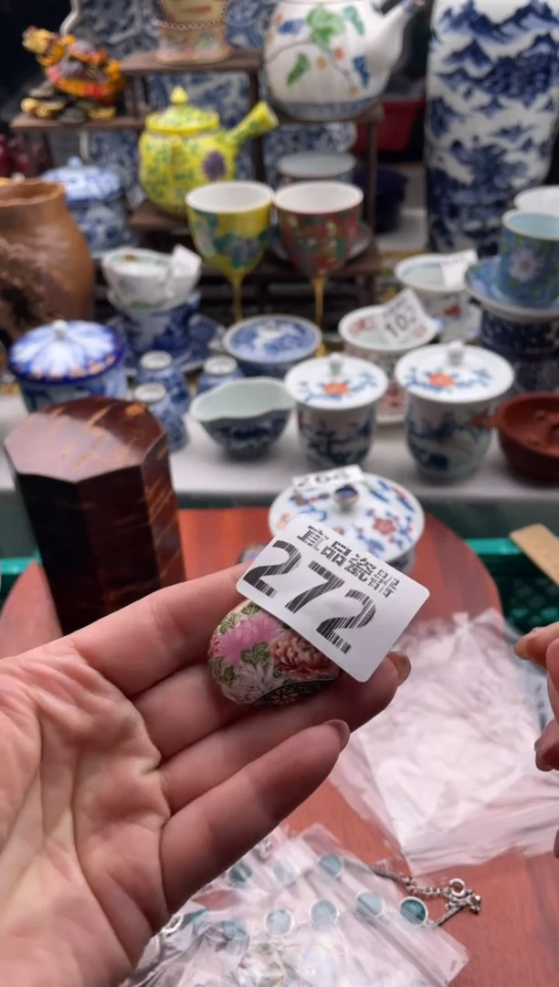 【闪购商品】瓷片宜品陶瓷感谢支持