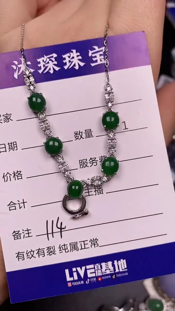 银S925镶嵌戒指翡翠1140