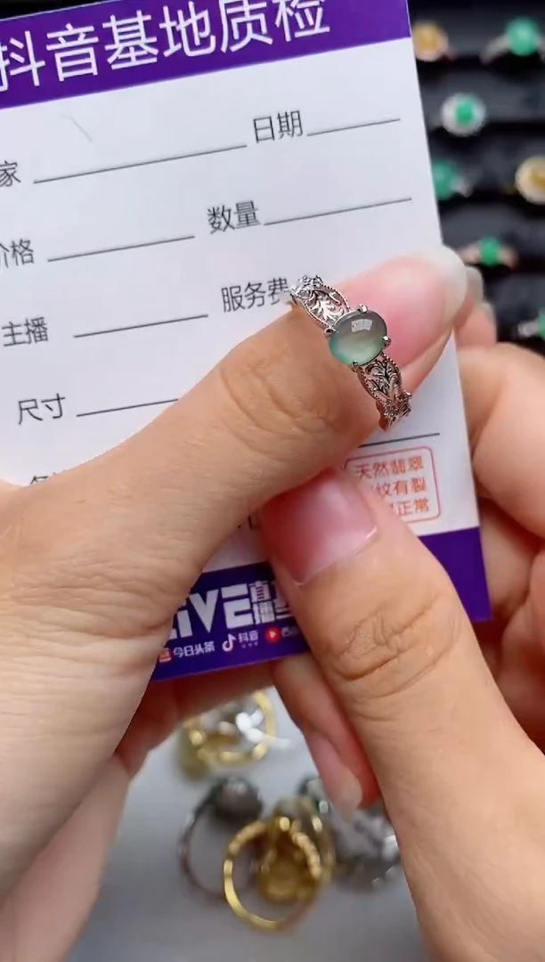 银S925镶嵌戒指翡翠1