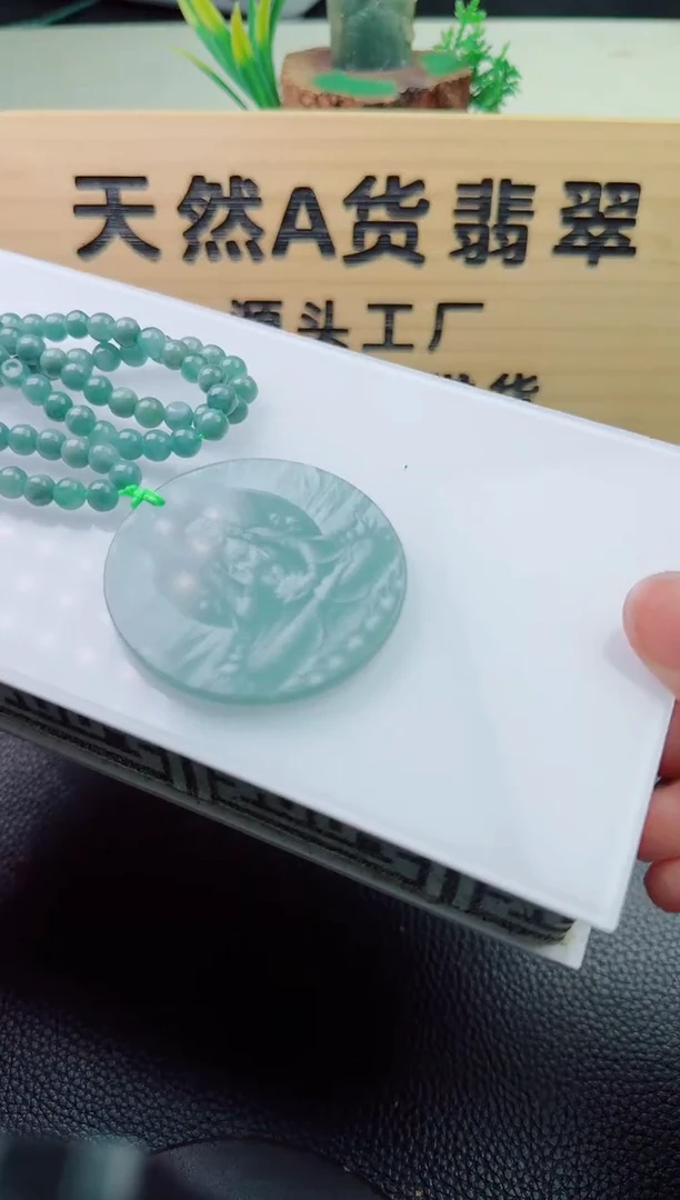 颈饰未镶嵌翡翠多样性随机发其一