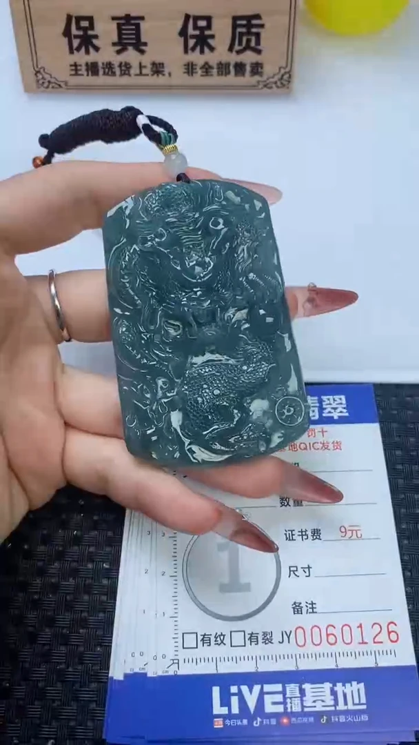 翡翠未镶嵌颈饰1111111111
