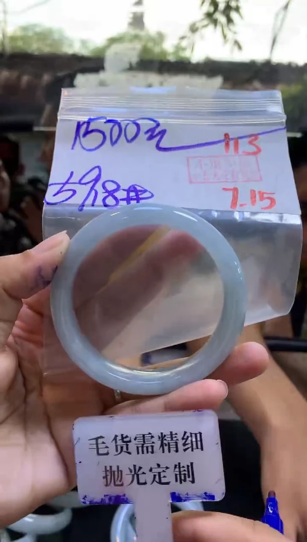 定制翡翠未镶嵌拍一发一113