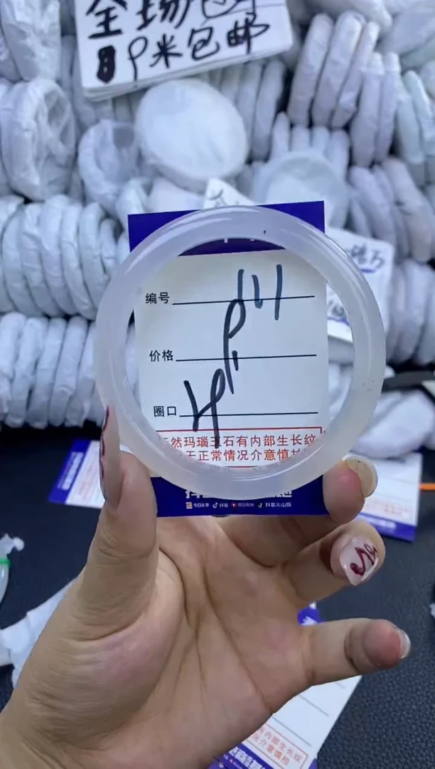 手镯玛瑙/玉髓未镶嵌111