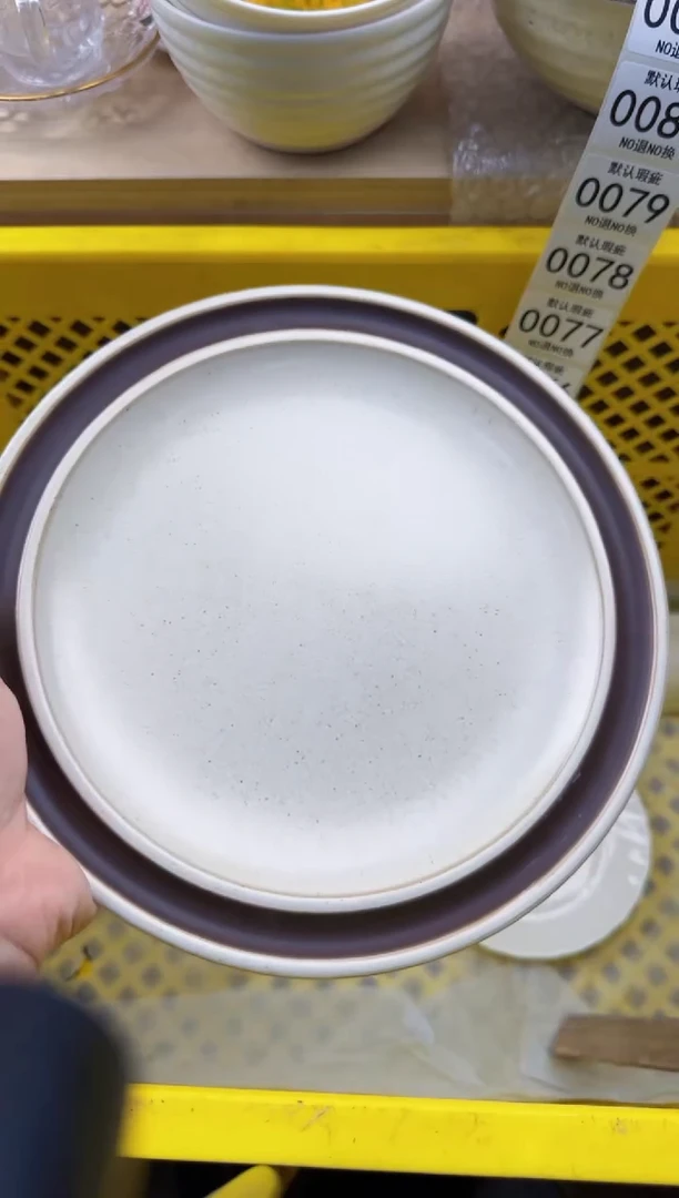 074默认微瑕，满20元包邮