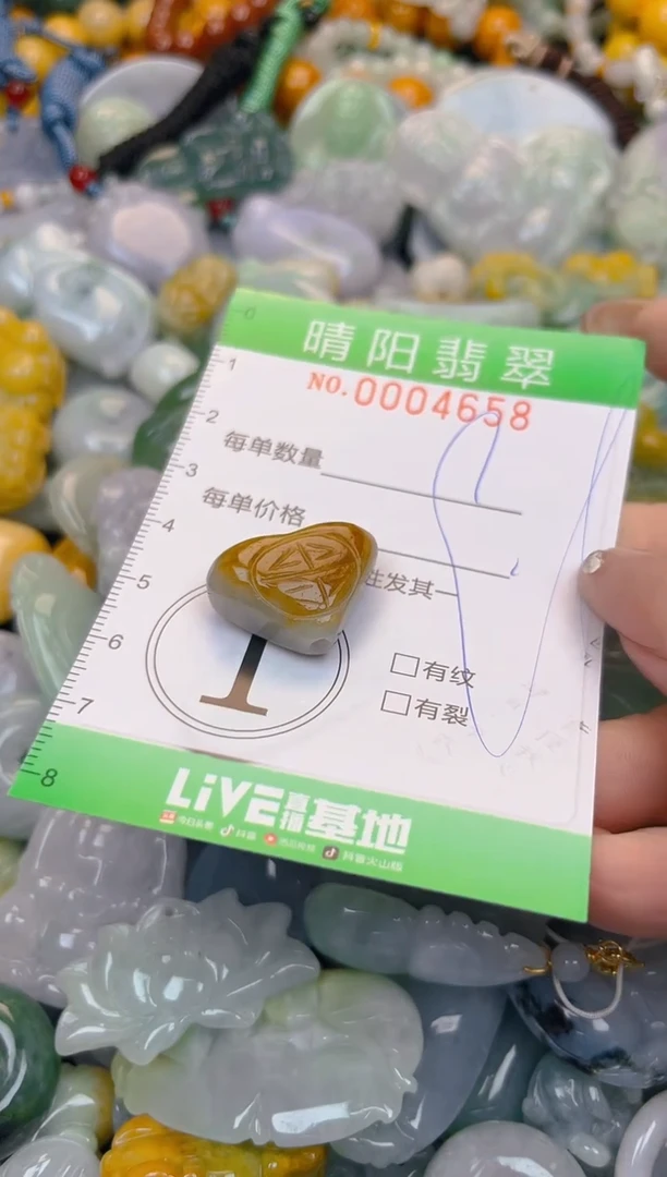 颈饰未镶嵌翡翠闪购0004658
