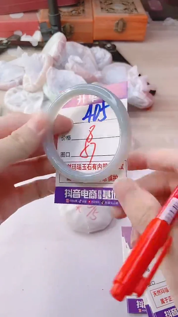 手镯玛瑙/玉髓未镶嵌405