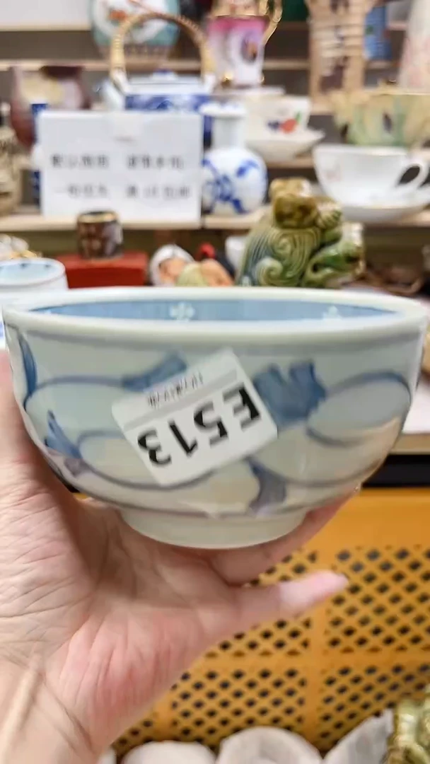 瓷片暖**阳E513不退不换.感谢理解