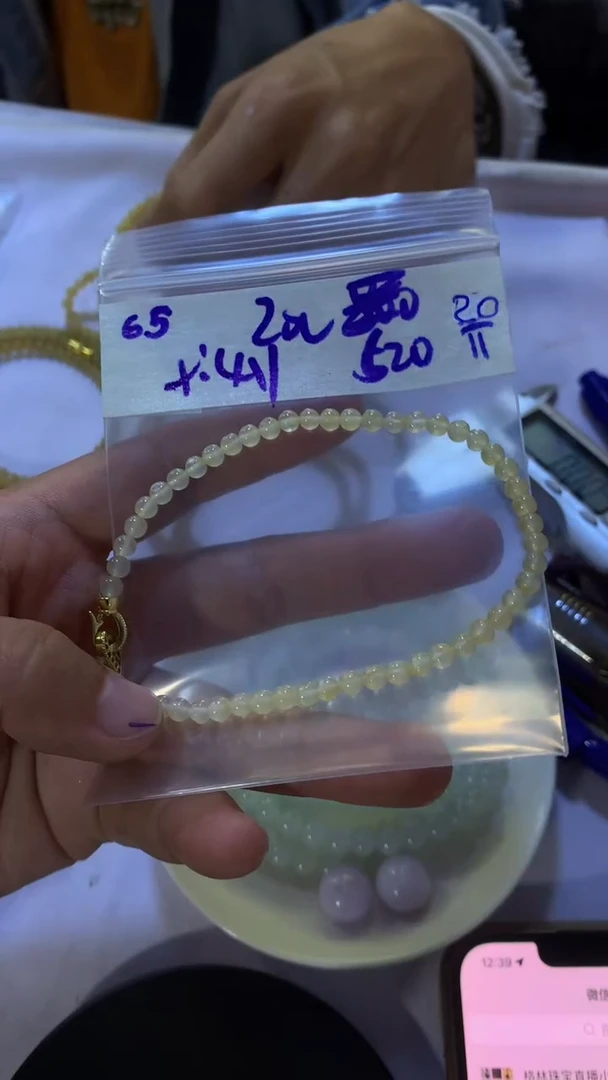 未镶嵌珠串定制翡翠天然缅甸翡翠