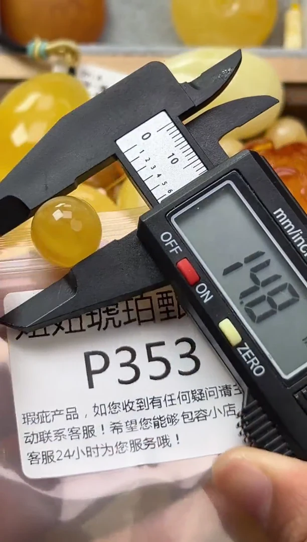 裸石琥珀未镶嵌蜜蜡珠子带瑕疵 假一赔万