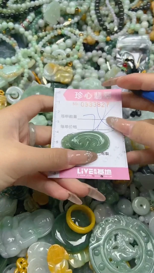颈饰未镶嵌翡翠闪购0333827