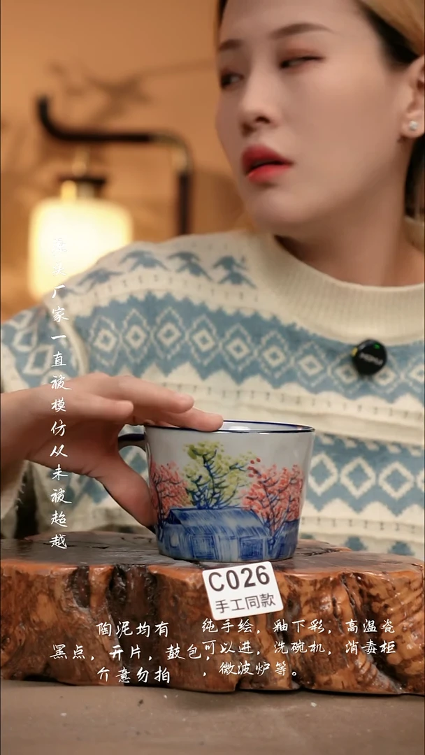 C026新十二器瓷器