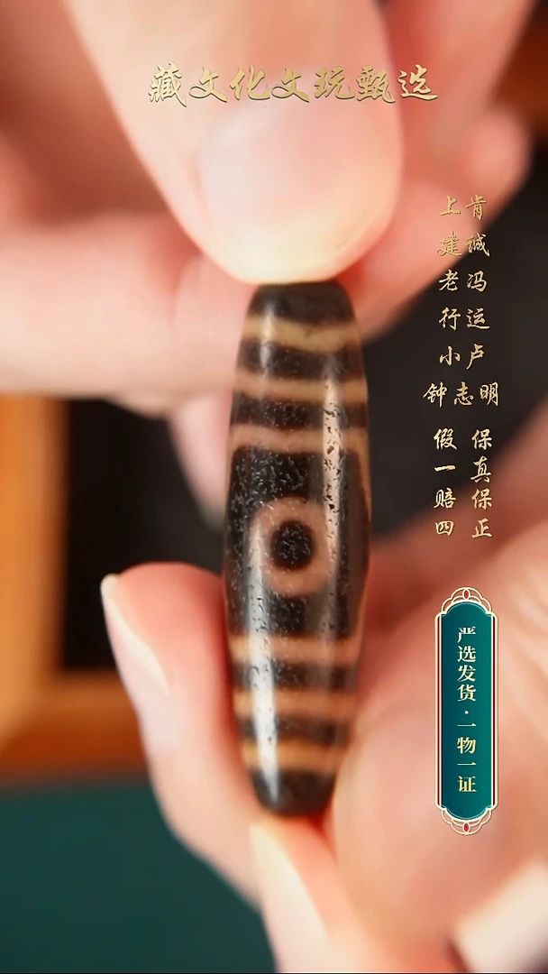 未镶嵌颈饰玛瑙/玉髓曲贡牙黄全手宝盖三眼47.2*13.2