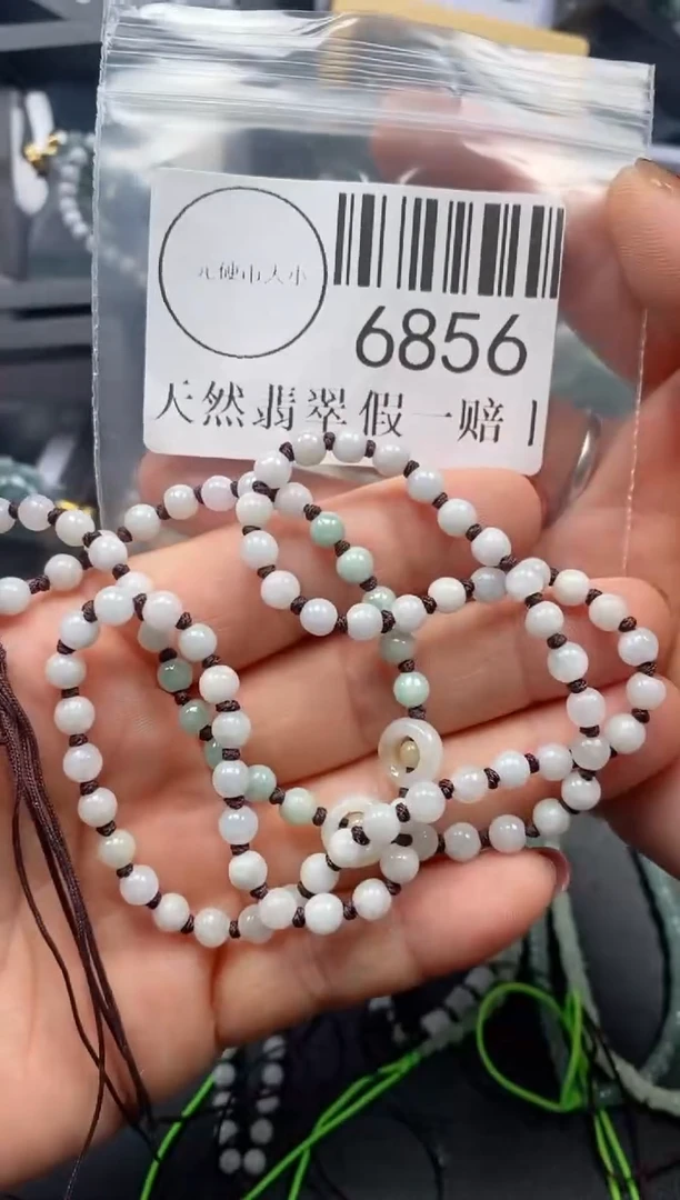 吊坠(不含链)未镶嵌翡翠6856