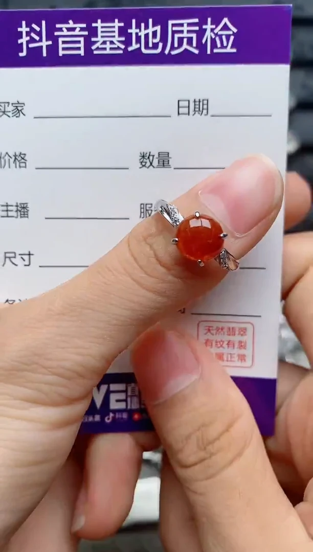 银S925镶嵌戒指翡翠1