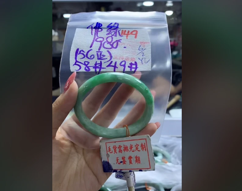 【缅甸翡翠行】翡翠手镯圈口毛货需精细抛149多样性发1件1980元