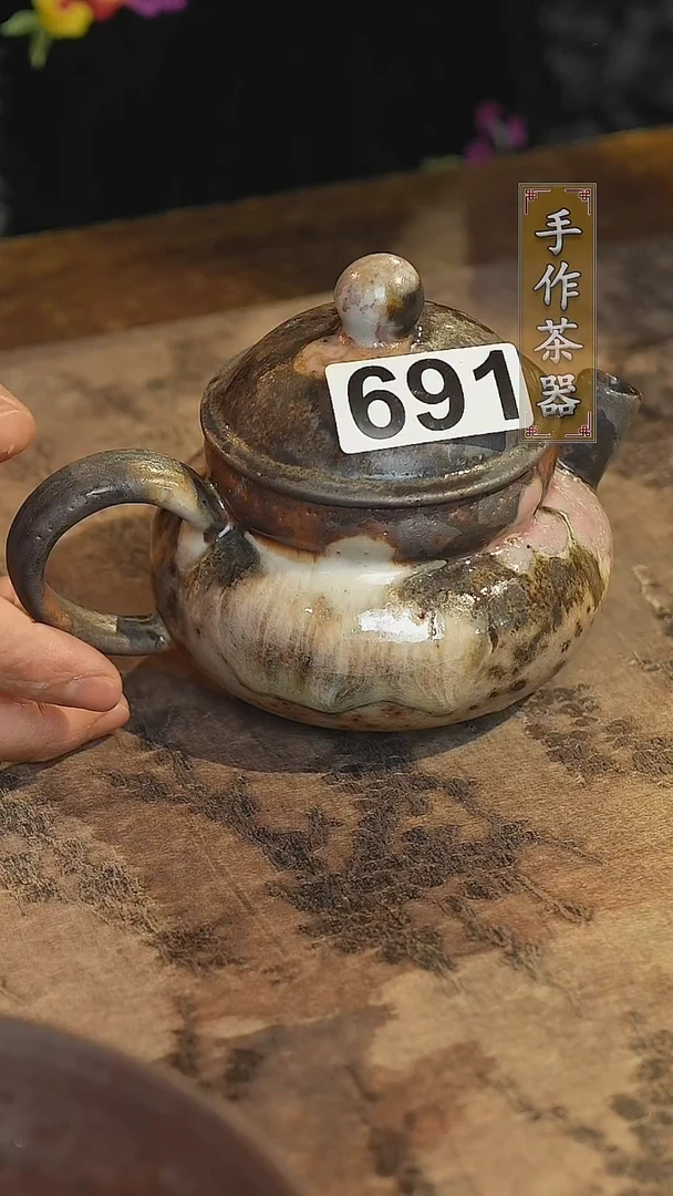 南**竹陶瓷茶器茶具手工壶691