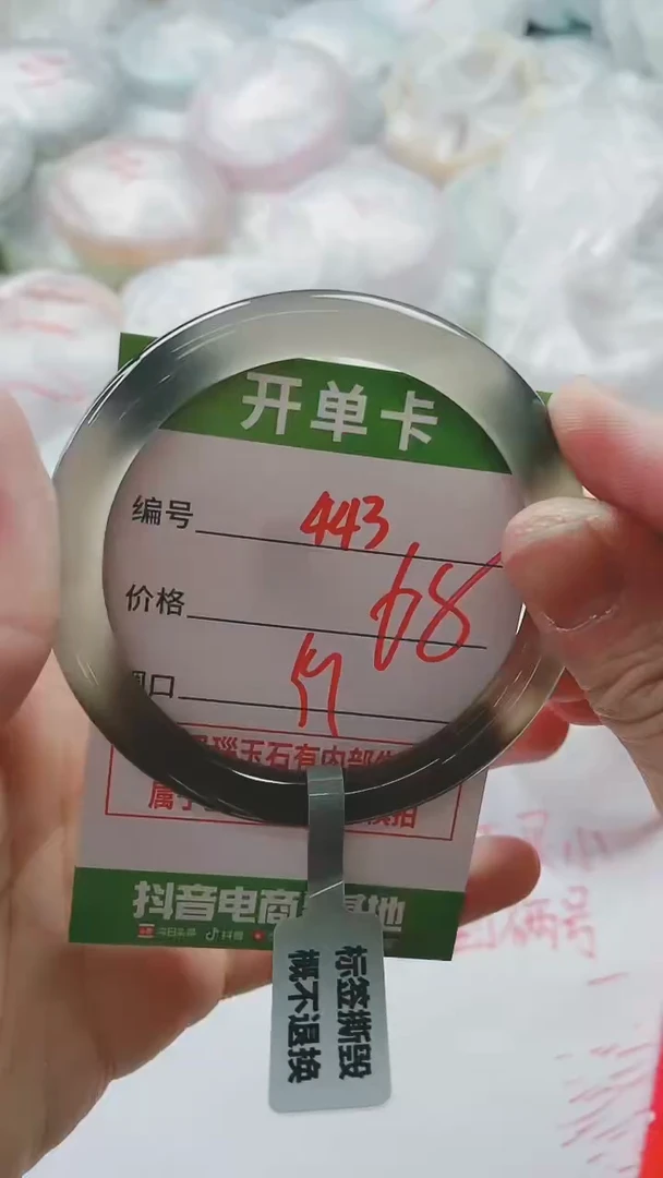 【闪购商品】玛瑙/玉髓手镯未镶嵌443