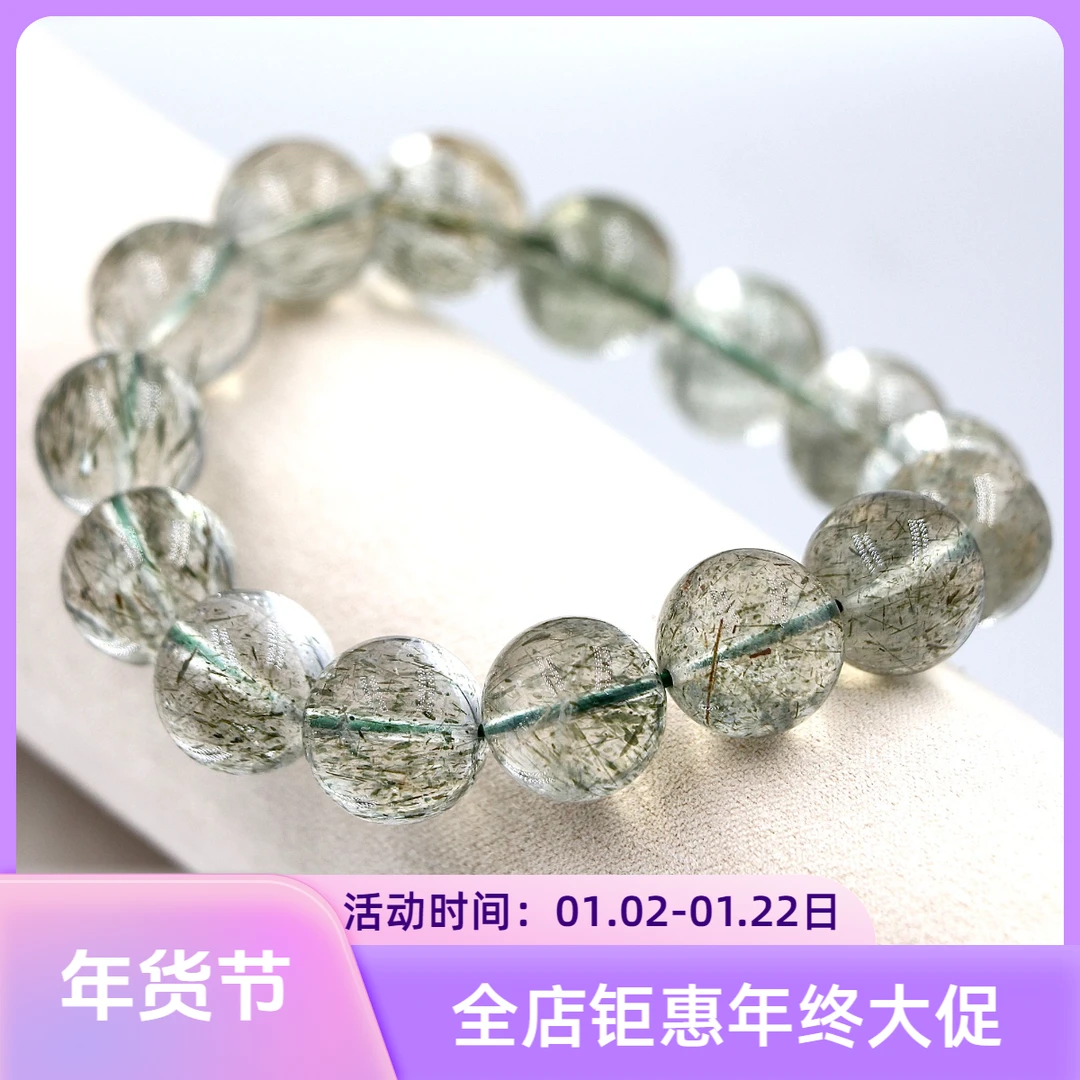 高阶天然净透体绿发晶水晶手串L3839-尺寸可选-多样性发一