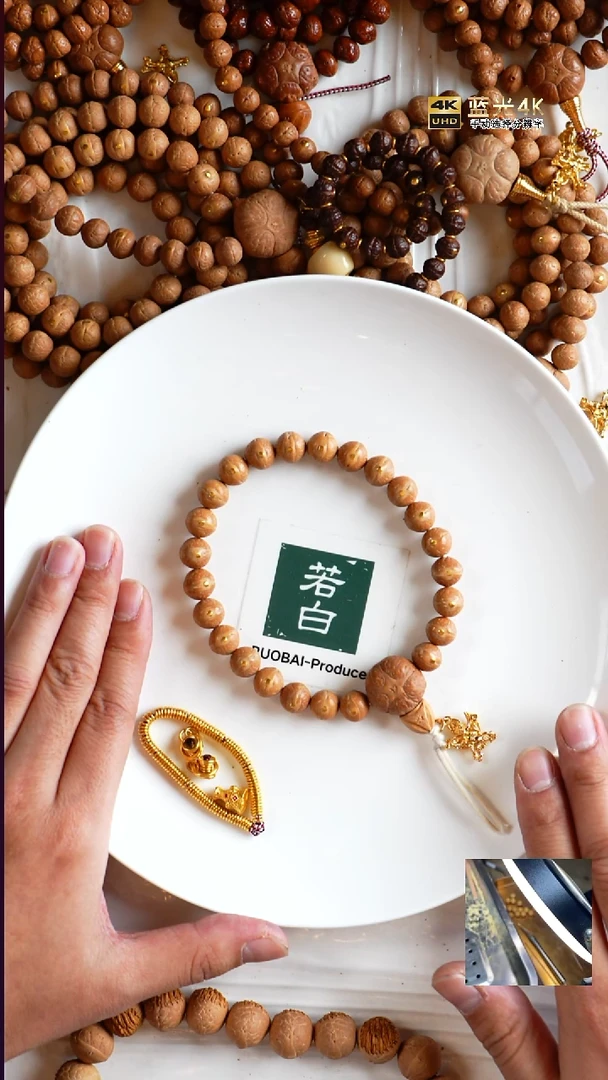手串凤眼菩提纯实心手持X系列