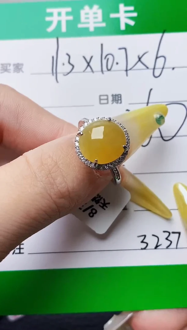 银S925镶嵌戒指翡翠3237