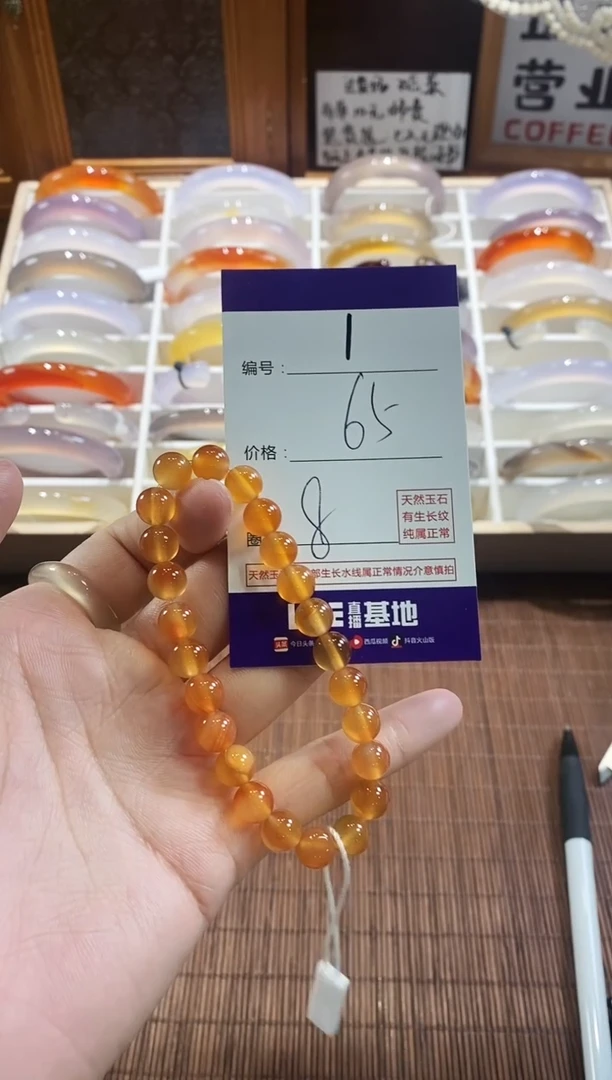手镯玛瑙/玉髓未镶嵌1