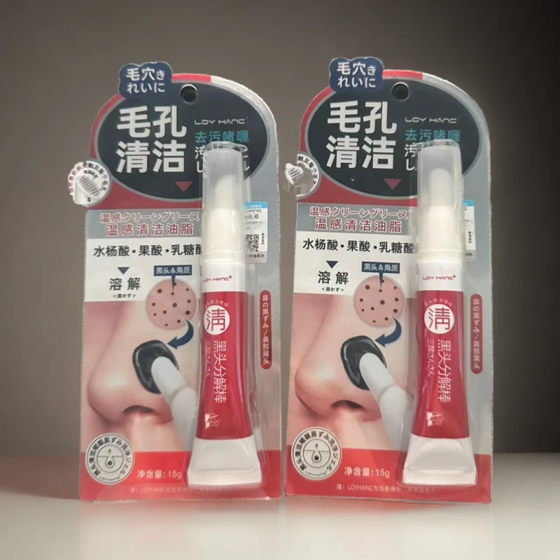 黑头清洁啫喱溶解护肤Z4758