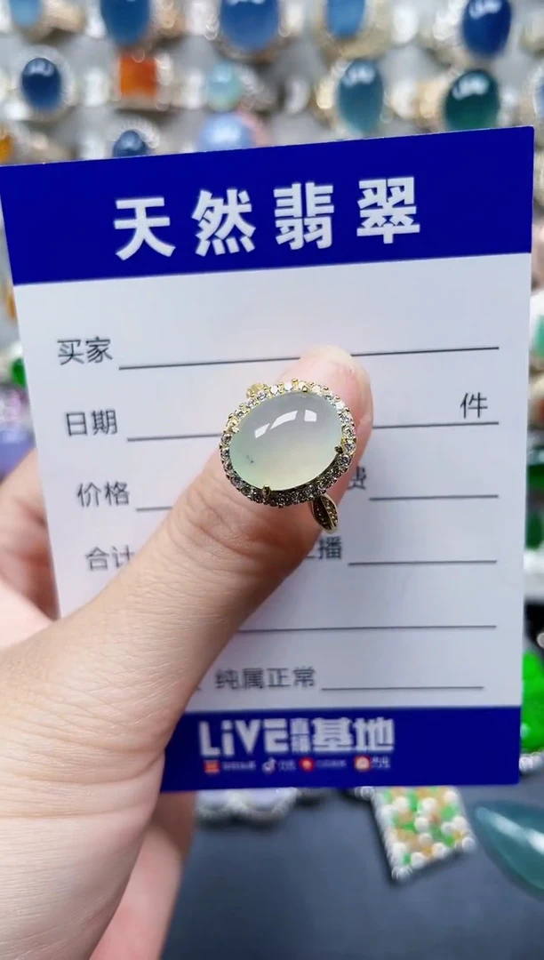 银S925镶嵌戒指翡翠575