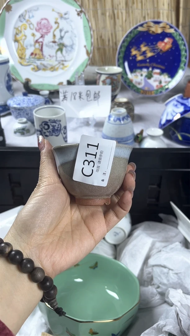 【闪购商品】碟             c311