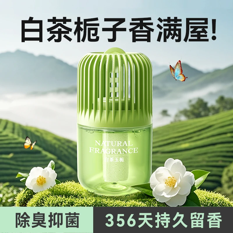 车载香薰卧室持久留香空气清新剂厕所去异味神器浴室持久除臭香薰