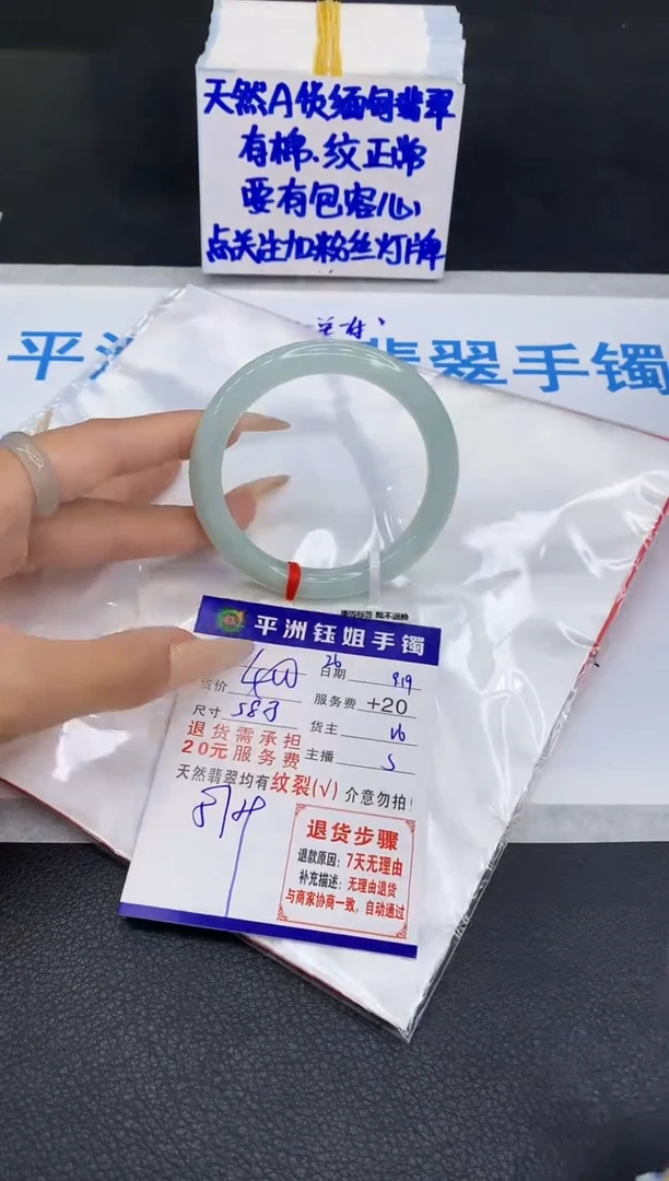 未镶嵌手镯翡翠111111