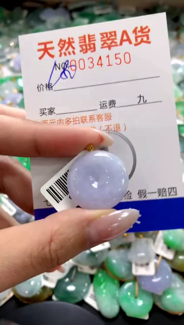 颈饰18K金镶嵌翡翠1111111111111111