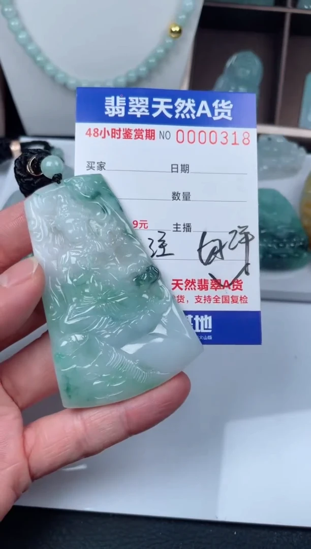 【闪购商品】翡翠颈饰未镶嵌天然翡翠玉石挂件