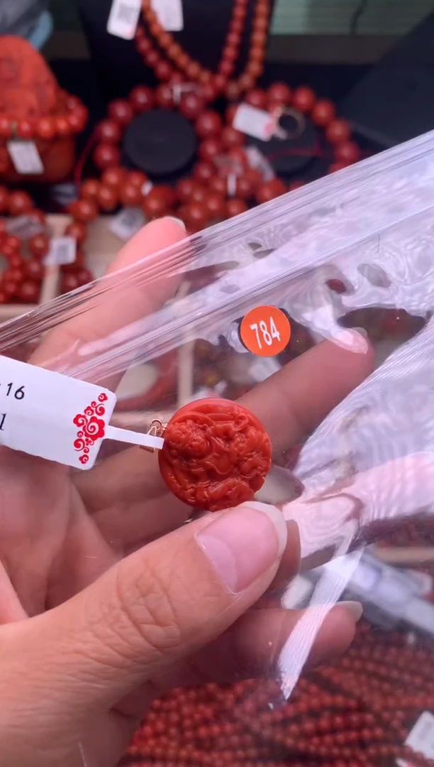 【闪购商品】南红玛瑙珠宝奇石未镶嵌784