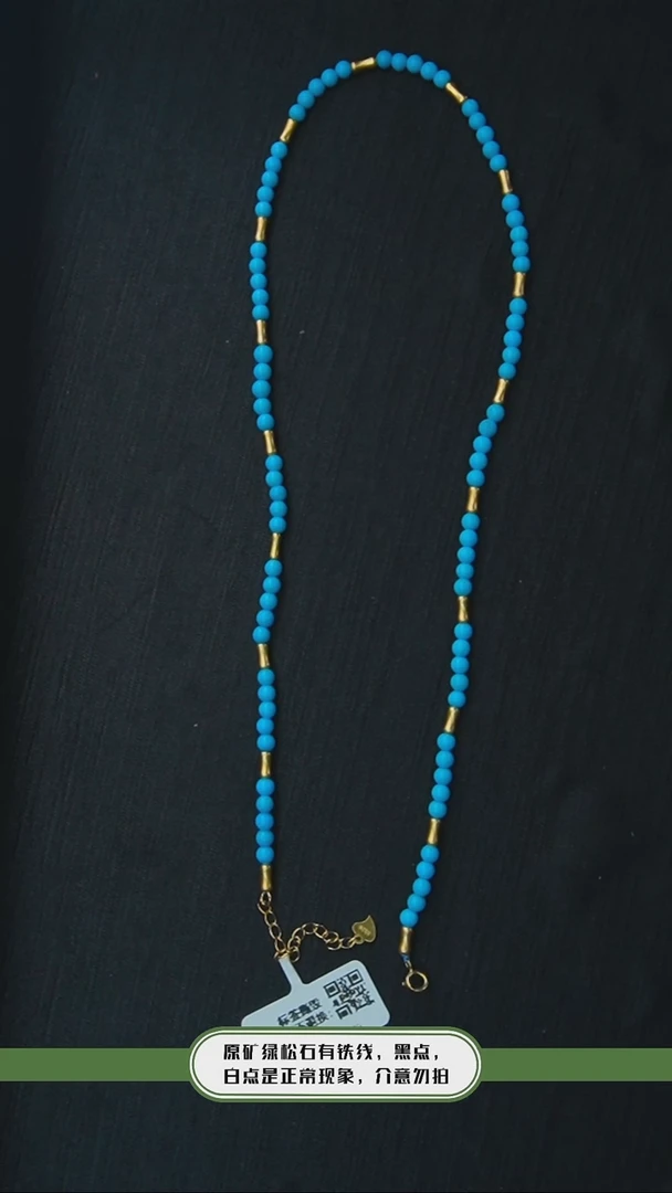 【闪购商品】绿松石项链银S925镶嵌发货一件4m