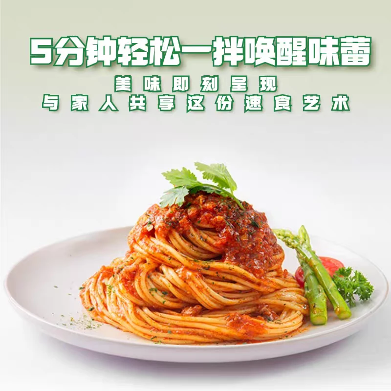 [三盒/五盒整箱]食客约定番茄肉酱意面早餐方便速食拌面