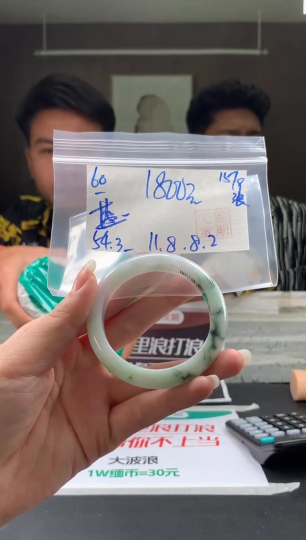 未镶嵌手镯翡翠《****界翡翠手镯 下单联系小耳机#60