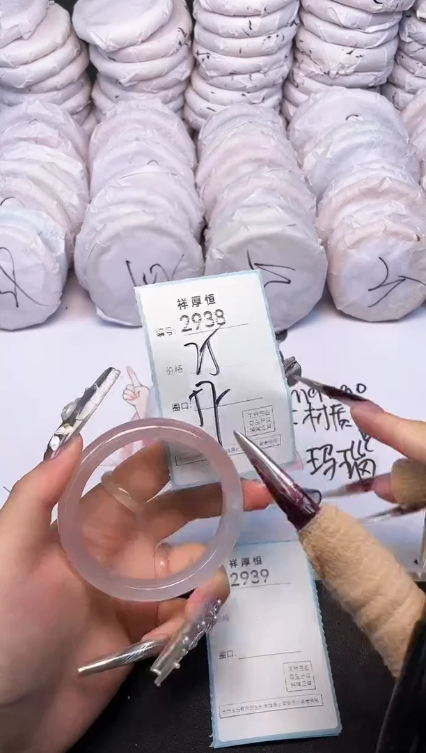 玛瑙/玉髓手镯未镶嵌2938