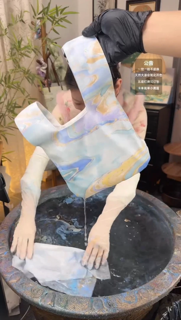 241 玉虚宫 腕包