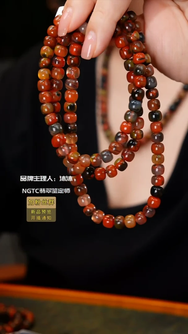未镶嵌手链南红玛瑙包浆料多圈 微皮坑