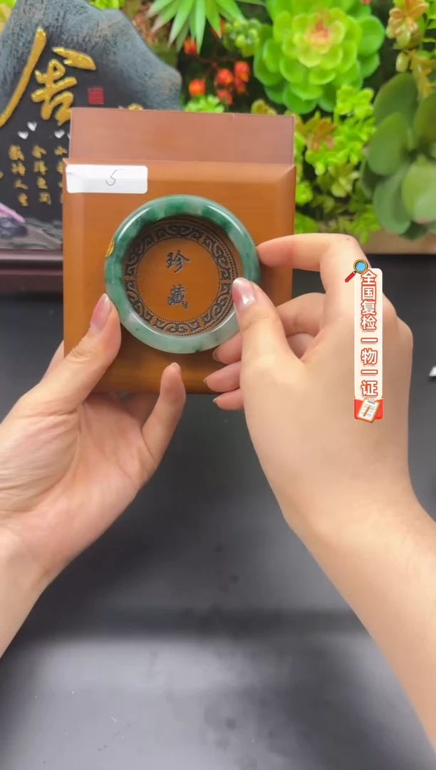 合金手链石英质玉（非洲翠）