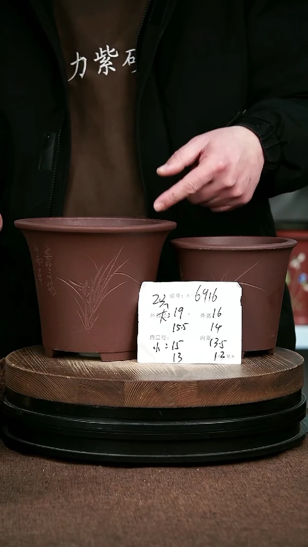 紫砂花盆花卉园艺6916