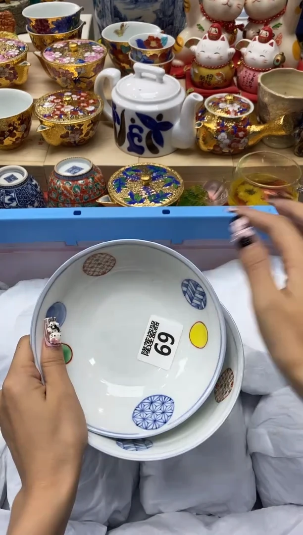 瓷片怡*隆莲瓷器欢迎大家